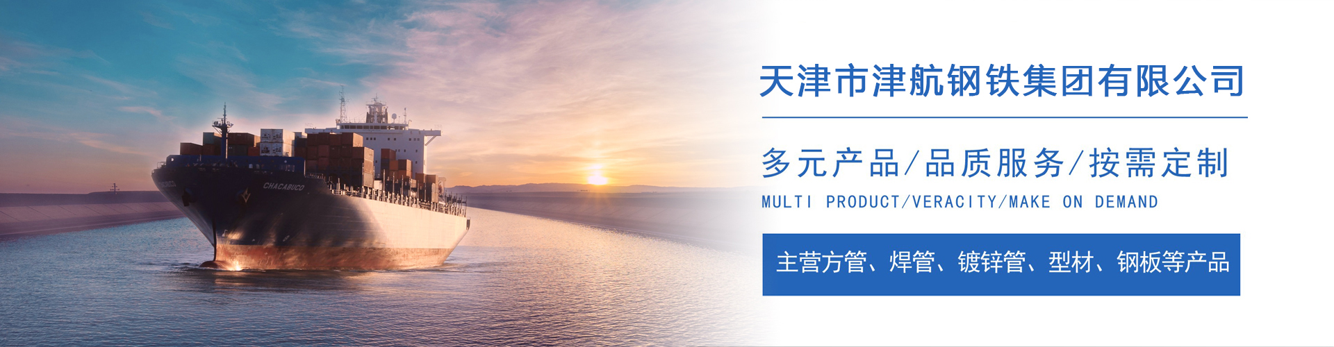 莒县关于我们